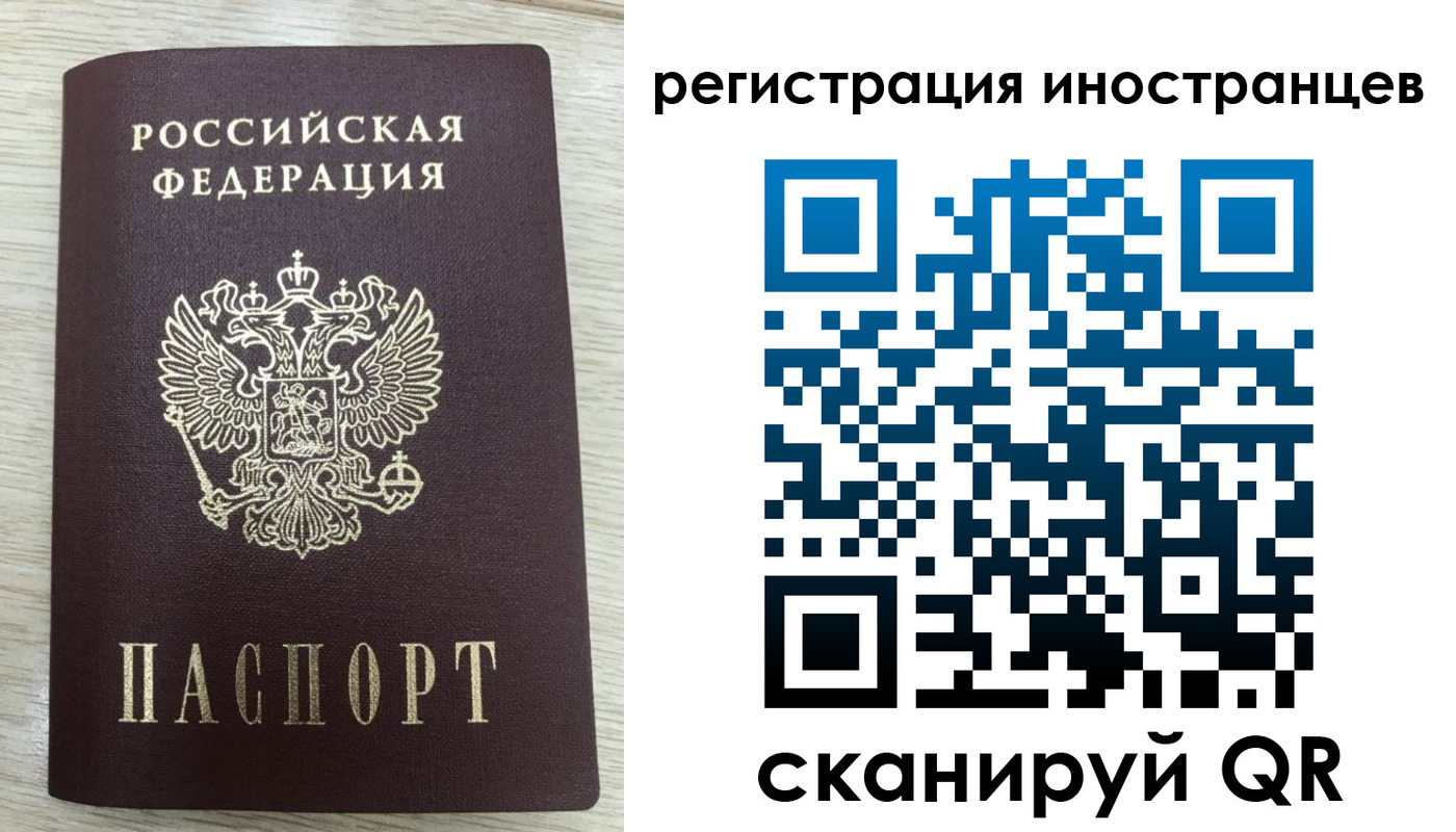 временная регистрация гарантия в Мариинске